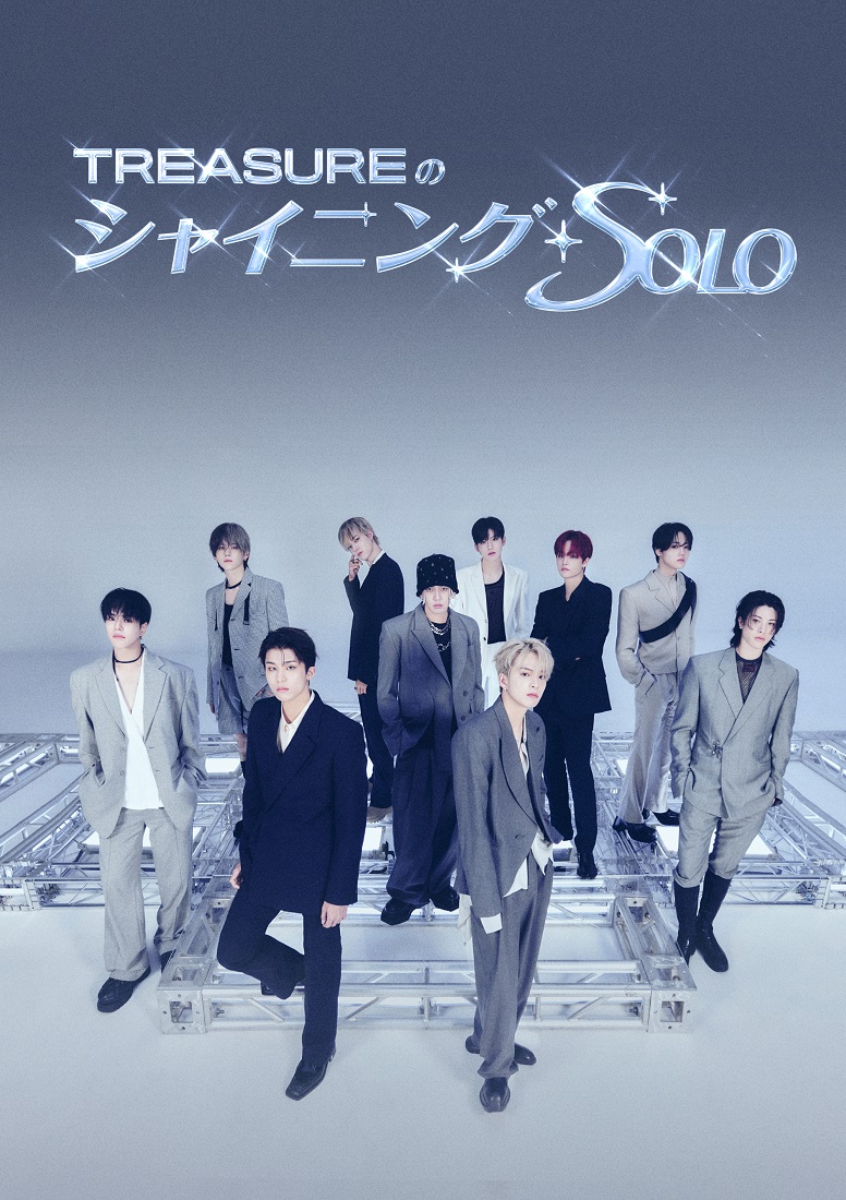 treasure サノク　ジェヒョク　セット ポイント5倍中】3PC ライトショアジギング フルセット